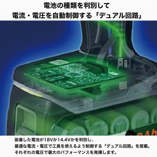パナソニック マルチツール 充電式 18V 5.0Ah バッテリー2個 EZ46A5LJ2G-B ブラックの画像