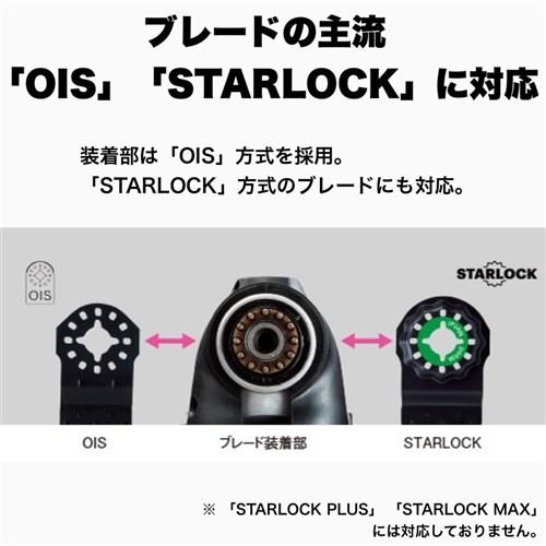 パナソニック マルチツール 充電式 18V 5.0Ah バッテリー2個 EZ46A5LJ2G-B ブラックの画像