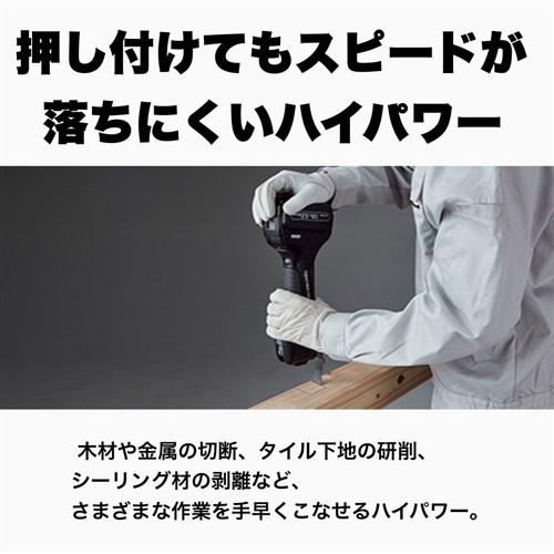 パナソニック マルチツール 充電式 18V 5.0Ah バッテリー2個 EZ46A5LJ2G-B ブラックの画像