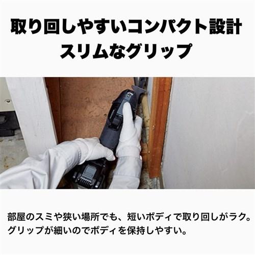 パナソニック マルチツール 充電式 18V 5.0Ah バッテリー2個 EZ46A5LJ2G-B ブラックの画像