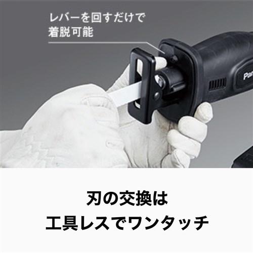 パナソニック レシプロソー 充電式 電動ノコギリ 18V 5.0Ah バッテリー2個 黒 EZ47A1LJ2G-Bの画像