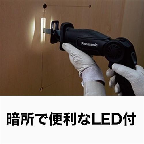 パナソニック レシプロソー 充電式 電動ノコギリ 18V 5.0Ah バッテリー2個 黒 EZ47A1LJ2G-Bの画像