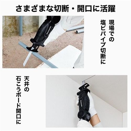 パナソニック レシプロソー 充電式 電動ノコギリ 18V 5.0Ah バッテリー2個 黒 EZ47A1LJ2G-Bの画像