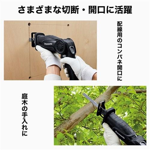 パナソニック レシプロソー 充電式 電動ノコギリ 18V 5.0Ah バッテリー2個 黒 EZ47A1LJ2G-Bの画像
