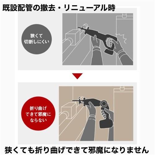 パナソニック レシプロソー 充電式 電動ノコギリ 18V 5.0Ah バッテリー2個 黒 EZ47A1LJ2G-Bの画像