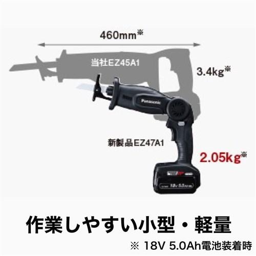 Panasonic（パナソニック） レシプロソー 充電式 電動ノコギリ 18V