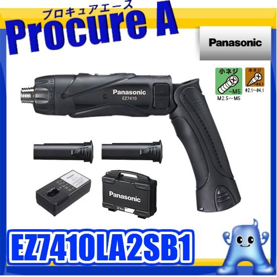 Panasonic パナソニック スティックドリルドライバー 3.6V 充電