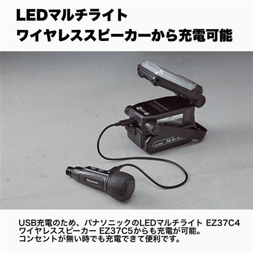 Panasonic（パナソニック） 電動ドライバー 小型 usb 充電 充電式 強力