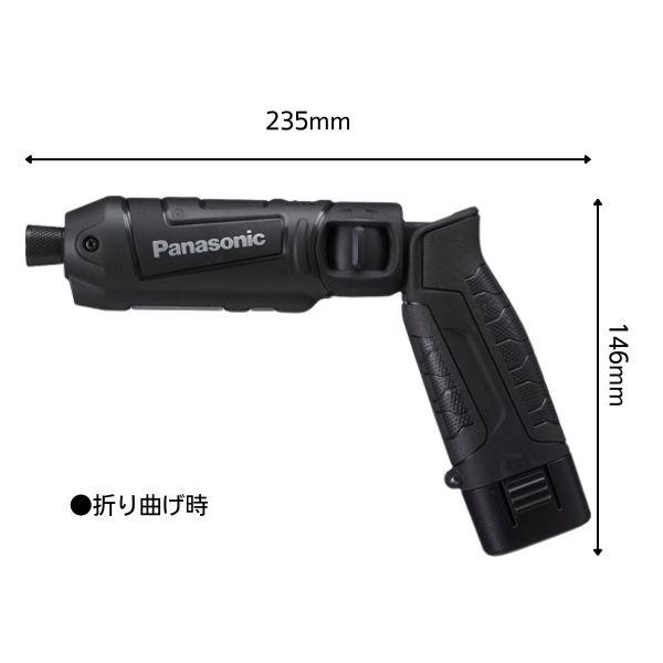 訳あり　新品　パナソニック　ペンドラ　インパクト 電池パック・充電器　領収書付き Panasonic（パナソニック） 充電スティックインパクトドライバー 青