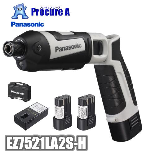 パナソニック スティックドリルドライバー 7.2V 1.5Ah 充電式 バッテリー2個 グレー EZ7521LA2S-H | Panasonic