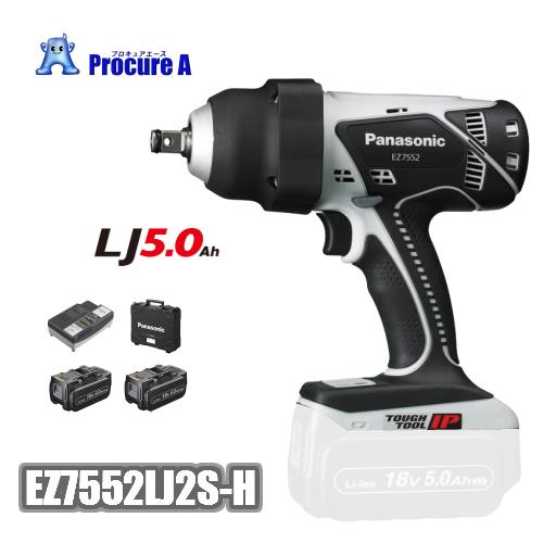 パナソニックインパクトレンチ 電動 充電式 18V バッテリー2個 