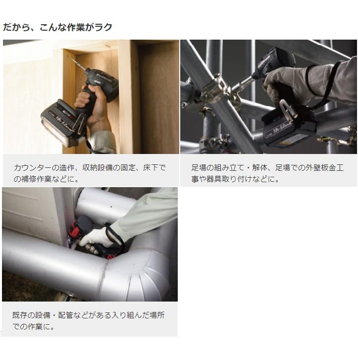 パナソニック/Panasonic EZ75A7LJ2G-B（ブラック・黒） 充電インパクトドライバー セット品 電池パック×2個 18V 5.0Ah 充電器 ケース付の画像