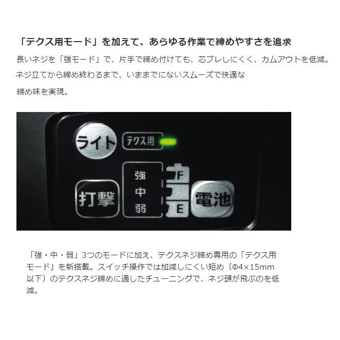 パナソニック/Panasonic EZ75A7LJ2G-B（ブラック・黒） 充電インパクトドライバー セット品 電池パック×2個 18V 5.0Ah 充電器 ケース付の画像