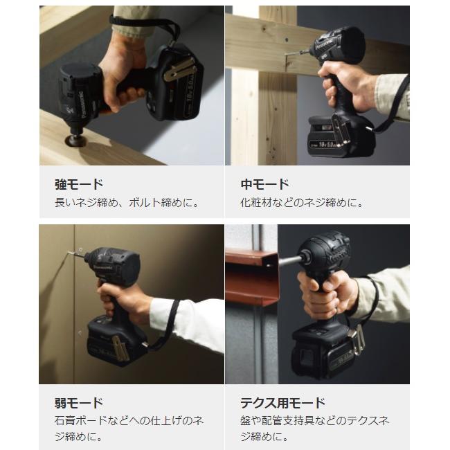 パナソニック/Panasonic EZ75A7LJ2G-B（ブラック・黒） 充電インパクトドライバー セット品 電池パック×2個 18V 5.0Ah 充電器 ケース付の画像