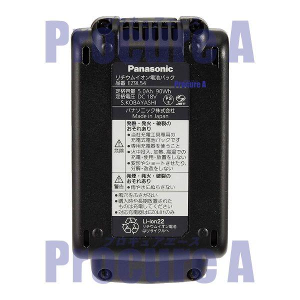 パナソニック/Panasonic EZ75A7LJ2G-B（ブラック・黒） 充電インパクトドライバー セット品 電池パック×2個 18V 5.0Ah 充電器 ケース付の画像