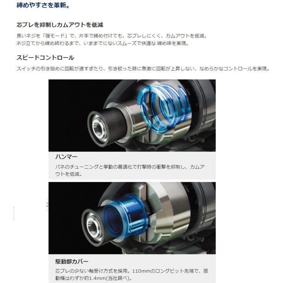 パナソニック/Panasonic EZ75A7PN2G-B（ブラック・黒） 充電インパクトドライバー セット品 電池パック×2個 18V 3.0Ah 充電器 ケース付の画像