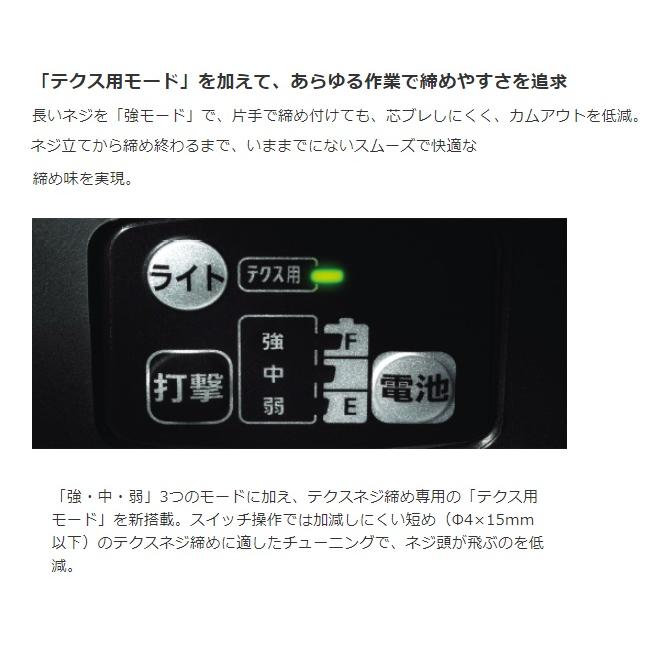 パナソニック インパクトドライバー 18V 3.0Ah 充電式 バッテリー2個 黒 EZ75A7PN2G-B｜procure-a｜07