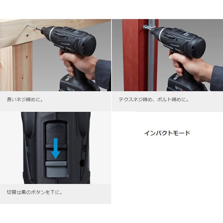 パナソニック マルチインパクトドライバー 18V5.0Ah 充電式 バッテリー2個 黒 EZ75A9LJ2G-Bの画像
