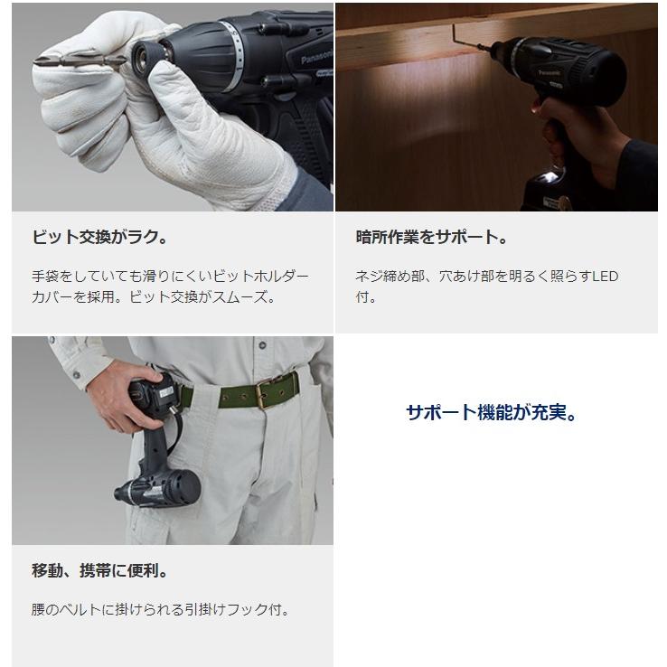 Panasonic（パナソニック） マルチインパクトドライバー 18V5.0Ah 充電