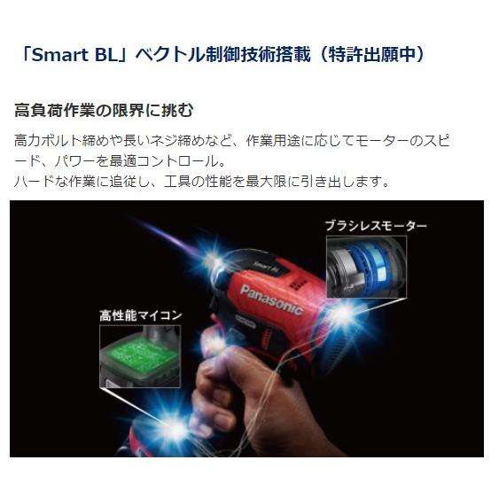 パナソニック インパクトドライバー 18V 5.0Ah 充電式 バッテリー2個 黒 EZ76A1LJ2G-Bの画像
