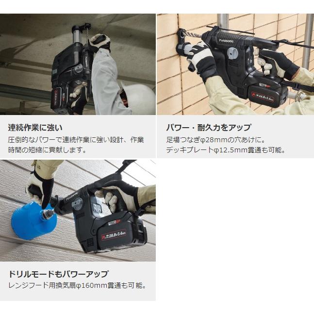 Panasonic - panasonic EZ7881PC2VT1 ハンマードリル フルセット＞ 71r95t4u6EL._UF350,350_QL80_.jpg