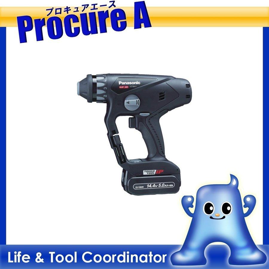 【送料込み】パナソニック電工☆EZ78A1マルチハンマードリル本体のみ☆松下電工 送料込み】パナソニック電工☆EZ78A1マルチハンマードリル本体