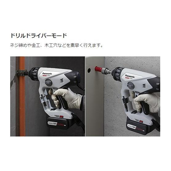 Panasonic パナソニック マルチハンマードリル 18V 5.0Ah 充電式 