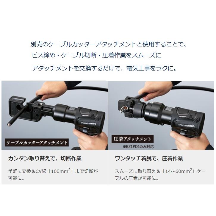 Panasonic（パナソニック） エグゼナ EZ9HX502 圧着アタッチメント 