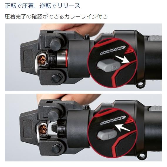 Panasonic（パナソニック） エグゼナ EZ9HX502 圧着アタッチメント