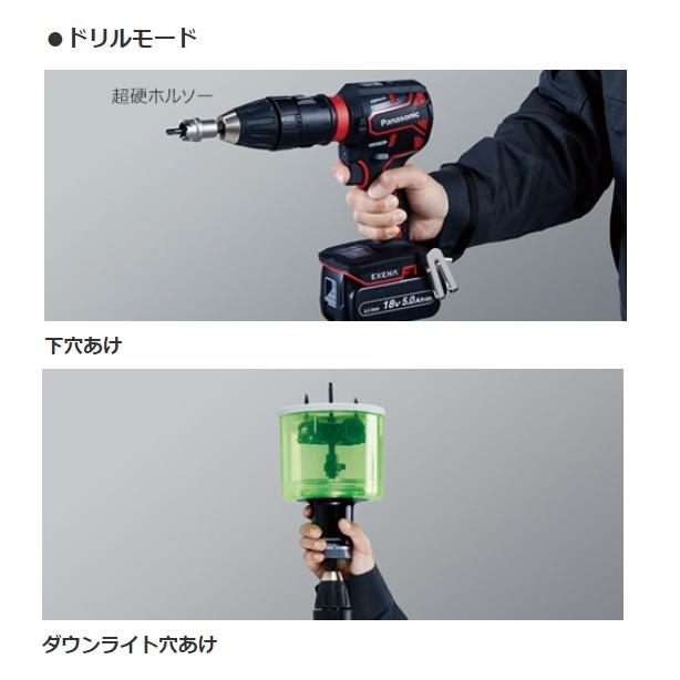 パナソニック ユニット一式 alllight_wn53959-panasonic