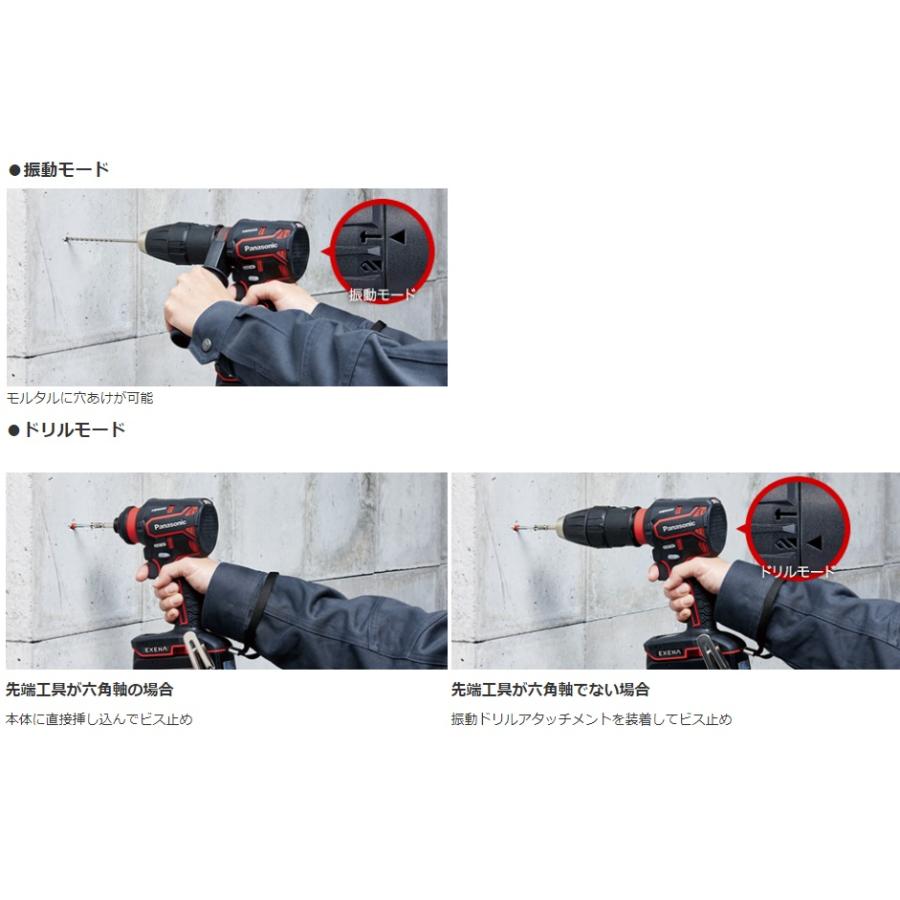充電ドリル　パナソニック Amazon | パナソニック(Panasonic) 充電ドリルドライバー EZ74A1