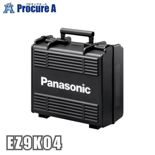 Panasonic（パナソニック） プラスチックケース (充電ハンマードリル
