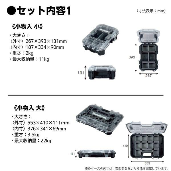 Panasonic（パナソニック） システムキャリーケース EZ9KSA 台数限定