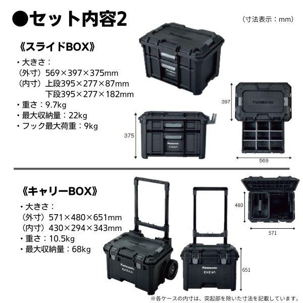 Panasonic（パナソニック） システムキャリーケース EZ9KSA 台数限定