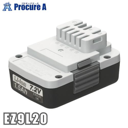 パナソニック Panasonic リチウムイオン電池パックLAタイプ EZ9L20｜procure-a