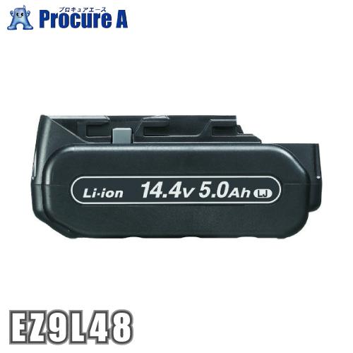 Panasonic パナソニック EZ9L48 リチウムイオン電池パック 14.4V