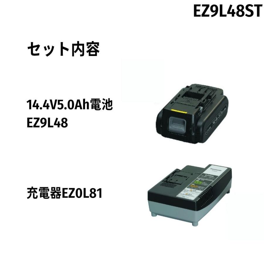 パナソニック リチウムイオン14.4VLJ電池パック・充電器セット 