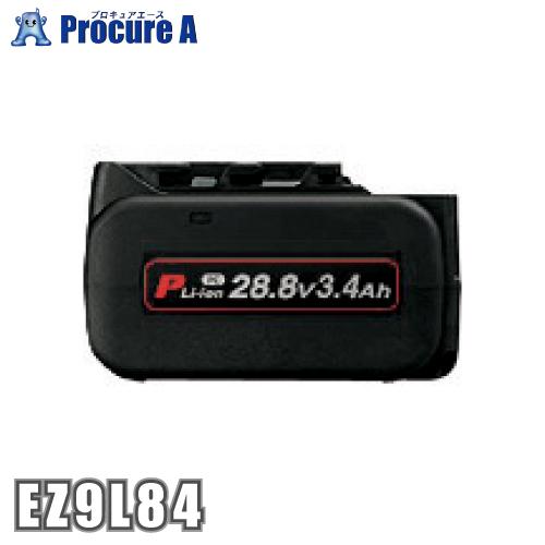 パナソニック リチウムイオン電池 EZ9L84 Panasonic（パナソニック） リチウムイオン電池パック PCタイプ(28.8V