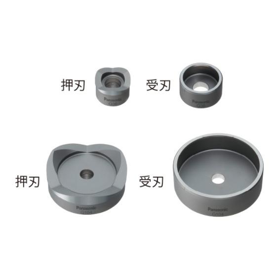 Panasonic（パナソニック） ノックアウトパンチ EZ9X303 油圧マルチ 