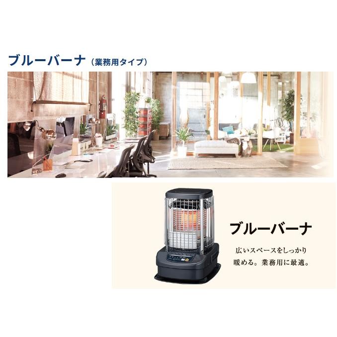 CORONA（コロナ） ブルーバーナ 業務用ストーブ 暖房機器 48畳用 GH