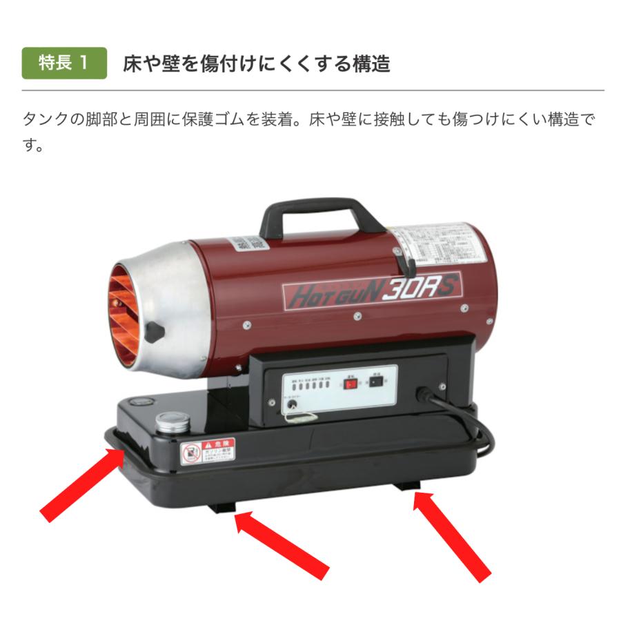 ホットガン 静岡製機 小型 HOTGUN HG30RS 静音 軽量 熱風ヒーター 業務用 ●YA513｜procure-a｜03