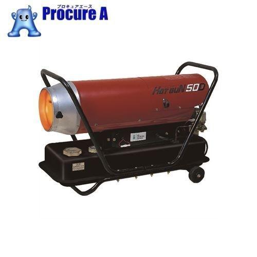 苫小牧市内近郊限定 現状品 静岡製機 ホットガン HG50D 熱風式・直火形 100V 50/60Hz 熱風式ヒーター シズオカ 苫小牧西店 HOTGUN ホットガン 静岡製機 小型 HG50D HG-50D熱風ヒーター ○YA513