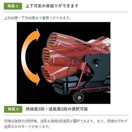 ホットガン 静岡製機 HOTGUN HGMAXDIII HGMAXD3 熱風ヒーター  ●YA513｜procure-a｜03