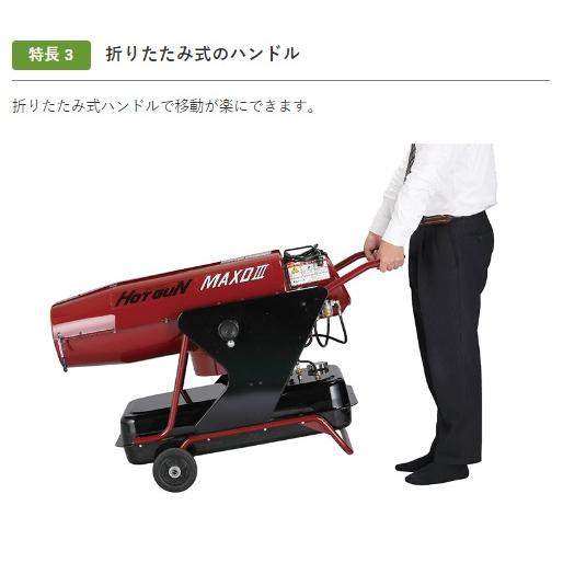 【未使用品】静岡製機　ジェットヒーター　HOTGUN MAXD3 HOTGUN ホットガン 静岡製機 HGMAXDIII HGMAXD3 熱風ヒーター ○YA513
