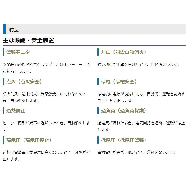 オリオン機械 ジェットヒーター オリオン 灯油 石油ストーブ スポット