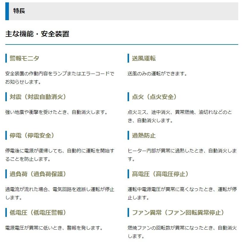 オリオン機械 ジェットヒーター オリオン 灯油 スポットヒーター 業務