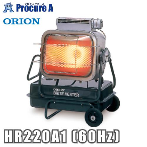 hr220a-60