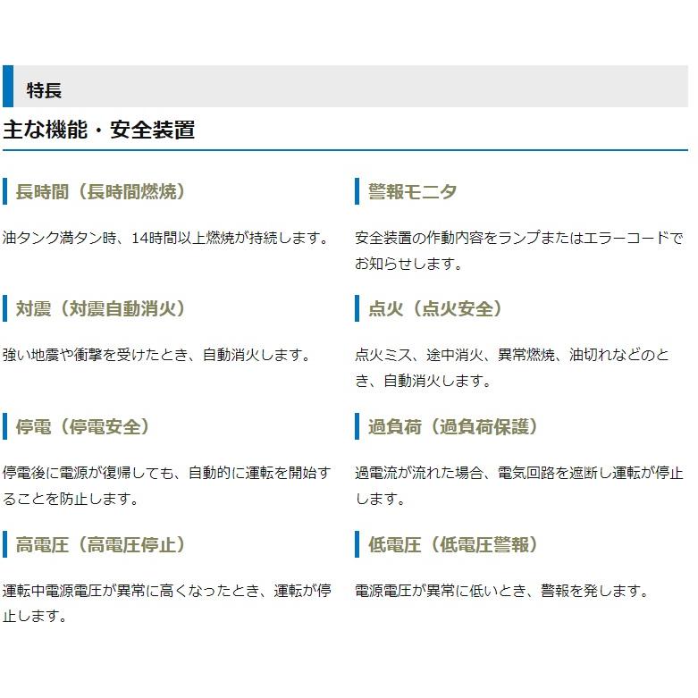 オリオン機械 ORION ジェットヒーター BRITE HR220A1 60Hz ※HR220A 60HZの後継品 ◇▼434-8455の画像