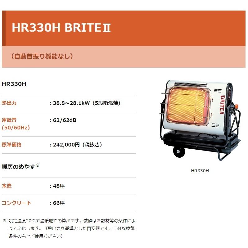 最大80%OFFクーポン オリオン ジェットヒーター Eシリーズ 業務用 新品 小物送料対象商品 オリオン ブライトヒーター 業務用 新品 小物送料対象商品