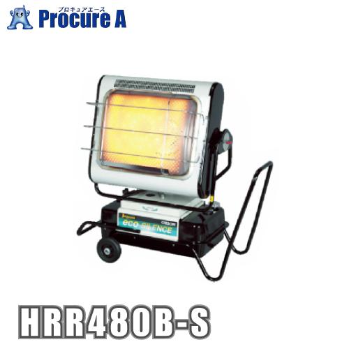 オリオン機械 ジェットヒーター オリオン 灯油 ブライトヒーター エコ